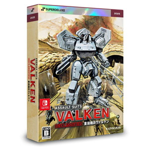 重装機兵ヴァルケン DECLASSIFIED DELUXE EDITION