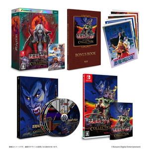 悪魔城ドラキュラ アニバーサリーコレクション　DELUXE EDITION