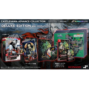 Castlevania Advance Collection DELUXE EDITION