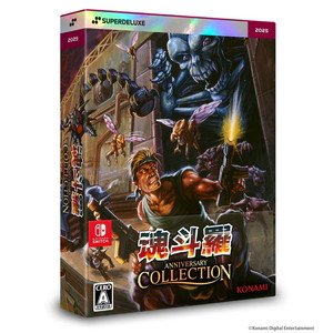 魂斗羅アニバーサリーコレクション DELUXE EDITION