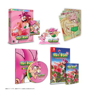 オレっ!トンバ Special Edition　DELUXE EDITION