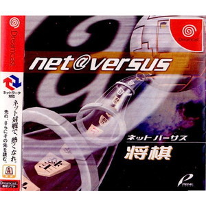 net@versus ネット バーサス 将棋