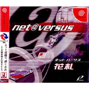 net@versus ネット バーサス 花札
