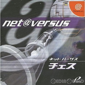 NET＠VERSUS(ネットバーサス) チェス