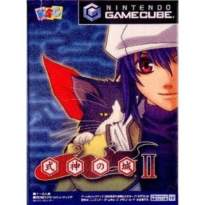 式神の城II(しみがみのしろ2) キッズステーション