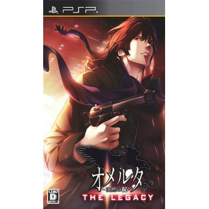 オメルタ 〜沈黙の掟〜 THE LEGACY 通常版