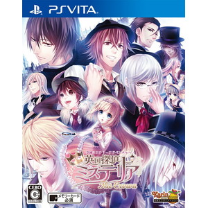 英国探偵ミステリア The Crown 通常版
