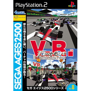SEGA AGES 2500 シリーズ Vol.8 V.R.バーチャレーシング