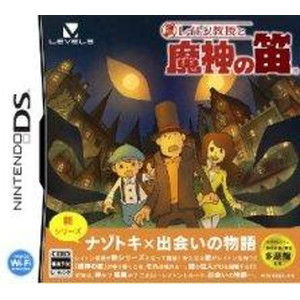 レイトン教授と魔神の笛