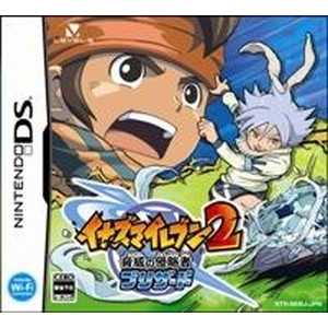 イナズマイレブン2 脅威の侵略者 ブリザード
