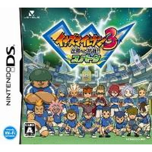 イナズマイレブン3 世界への挑戦！！ スパーク