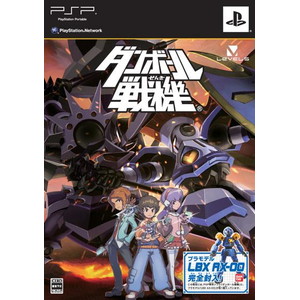 ダンボール戦機　【同梱内容：プラモデル　LBX「AX-00」】