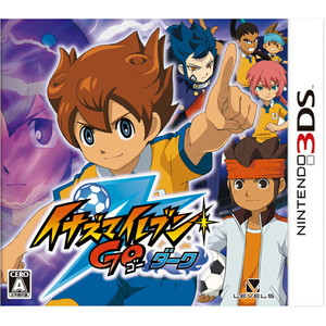 イナズマイレブンGO ダーク