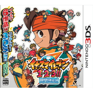 イナズマイレブン 1・2・3！！円堂守伝説