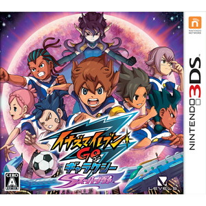 イナズマイレブンGO ギャラクシー スーパーノヴァ