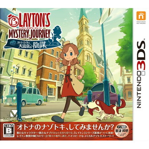 レイトン ミステリージャーニー カトリーエイルと大富豪の陰謀