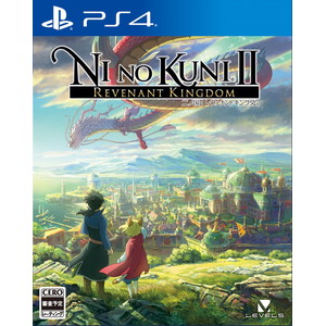 二ノ国II レヴァナントキングダム 通常版