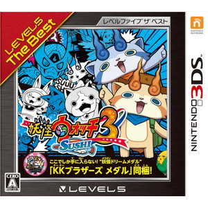 妖怪ウォッチ3 スシ レベルファイブ ザ ベスト