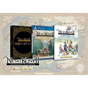 二ノ国II レヴァナントキングダム COMPLETE EDITION