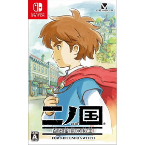 二ノ国 白き聖灰の女王 for Nintendo Switch