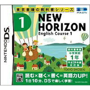 NEW HORIZON English Course 1