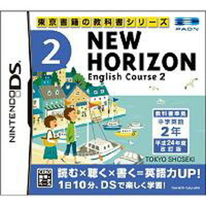 NEW HORIZON English Course 2