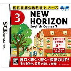 NEW HORIZON English Course 3