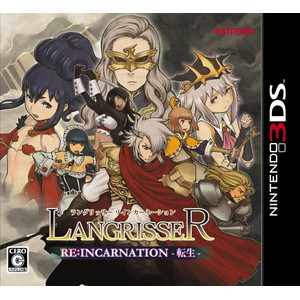 LANGRISSER Reincarnation - 転生 - 通常版
