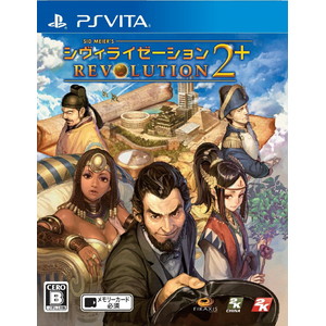 シヴィライゼーション レボリューション2+