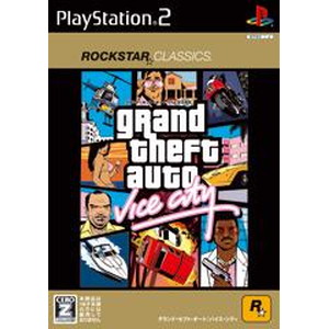 ロックスター・クラシックス グランド・セフト・オート・バイスシティ