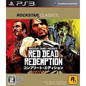 ロックスター・クラシックス レッド・デッド・リデンプション：コンプリート・エディション