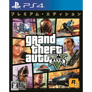 グランド・セフト・オートV：プレミアム・エディション