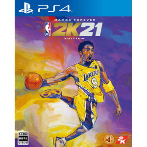 NBA 2K21 “マンバ フォーエバー” エディション