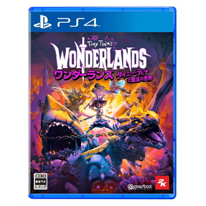 ワンダーランズ 〜タイニー・ティナと魔法の世界