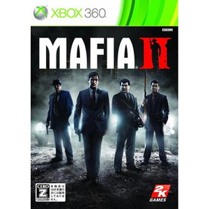 MAFIA II