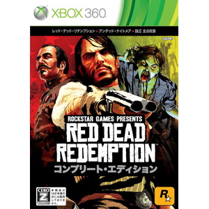 レッド・デッド・リデンプション コンプリート・エディション