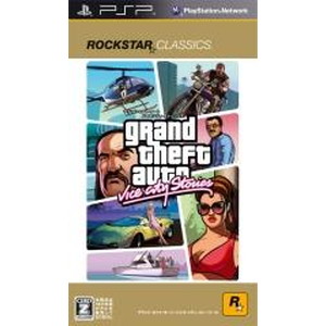 ロックスター・クラシックス グランド・セフト・オート・リバティーシティ・ストーリーズ