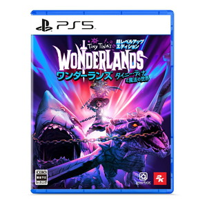 ワンダーランズ 〜タイニー・ティナと魔法の世界 超レベルアップ・エディション