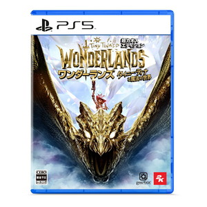 ワンダーランズ 〜タイニー・ティナと魔法の世界 超カオス・エディション