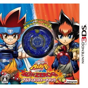 メタルファイト ベイブレード 4D×ZEROG アルティメットトーナメント 同梱版