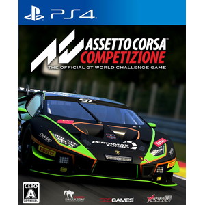 アセットコルサ コンペティツィオーネ