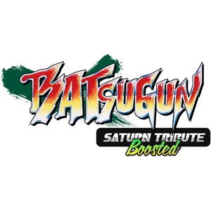 BATSUGUN サターントリビュート Boosted 特装版