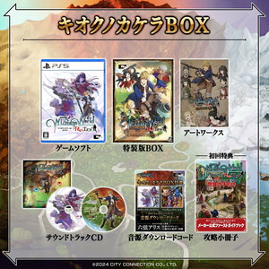 ワイズマンズワールド リトライ キオクノカケラBOX