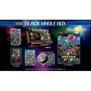 OMEGA 6 THE TRIANGLE STARS 特装版 Black Whole Box