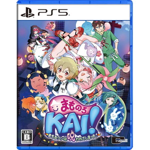 まものろKAI！ 〜まもるクンは呪われてしまった！〜