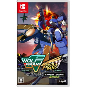 ウルフファング・スカルファング サターントリビュート Boosted