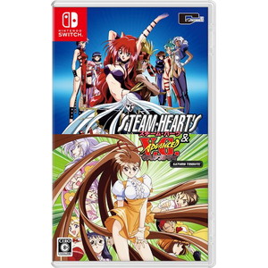 スチーム・ハーツ＆アドヴァンスト ヴァリアブル・ジオ サターントリビュート