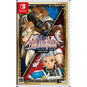 ファーランドサーガ I&II サターントリビュート