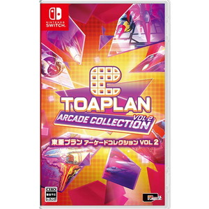 東亜プラン アーケードコレクション VOL 2