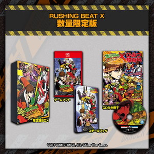 RUSHING BEAT X: Return Of Brawl Brothers 数量限定版
